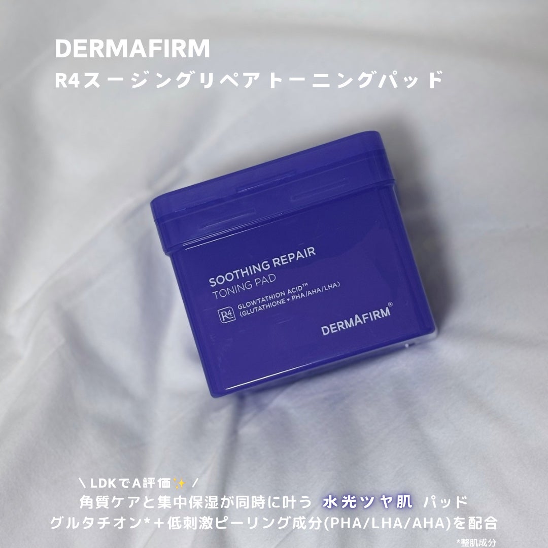 スージングリペア トーニングパッド/ダーマファーム/トナーパッドを使ったクチコミ(2枚目)
