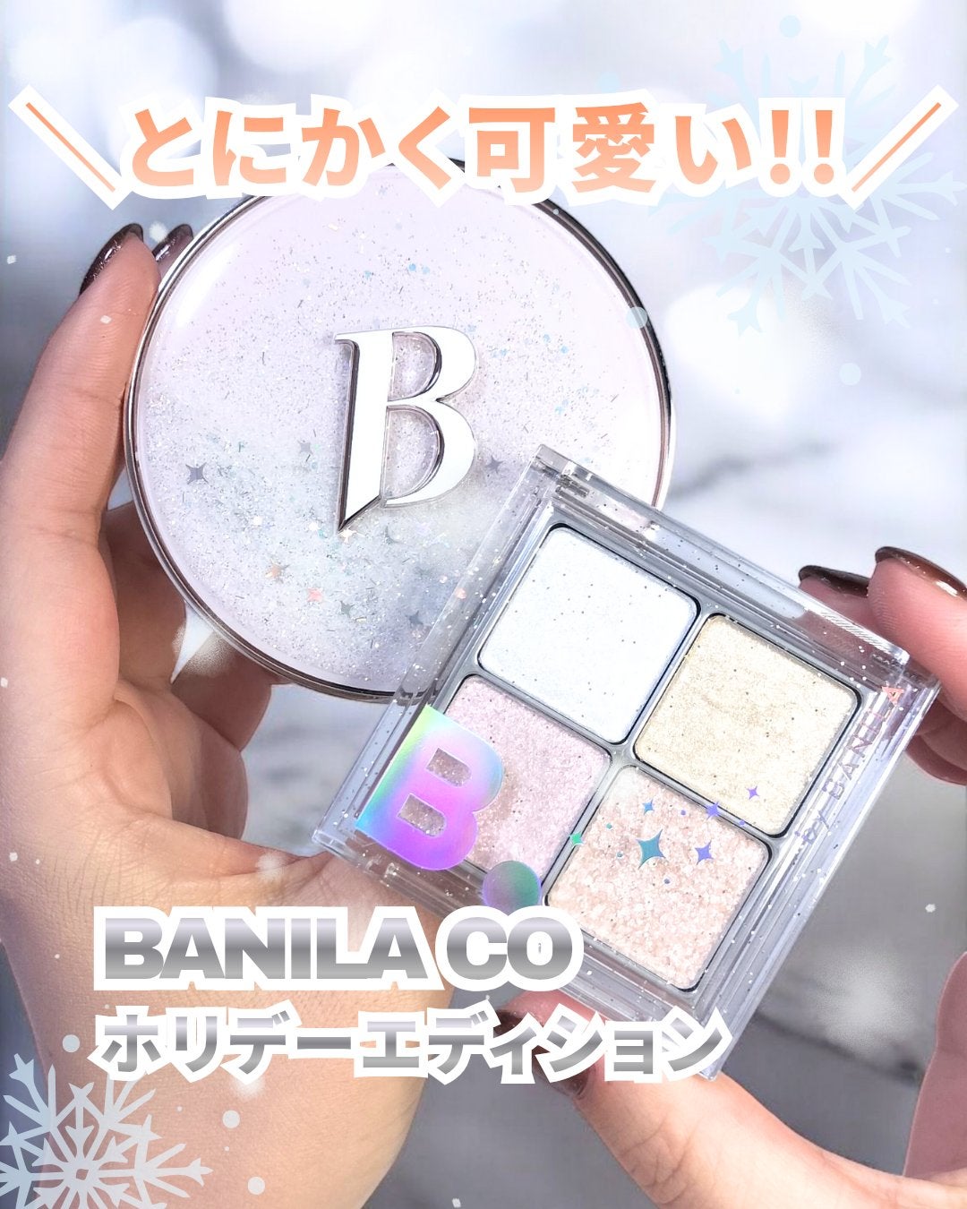 カバーリシャス アルティメット ホワイトクッション/BANILA CO/クッションファンデーションを使ったクチコミ(1枚目)