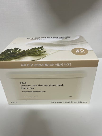 復活草シートマスクデイリーピック/Abib /シートマスク・パックを使ったクチコミ(1枚目)