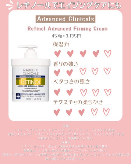 みん on LIPS 「冬の乾燥、もう限界…?🥺❄️この時期に絶対に欠かせない人気のプ..」(7枚目)