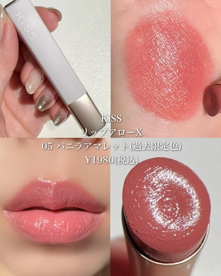 リップカラーシールド/CEZANNE/口紅を使ったクチコミ(4枚目)