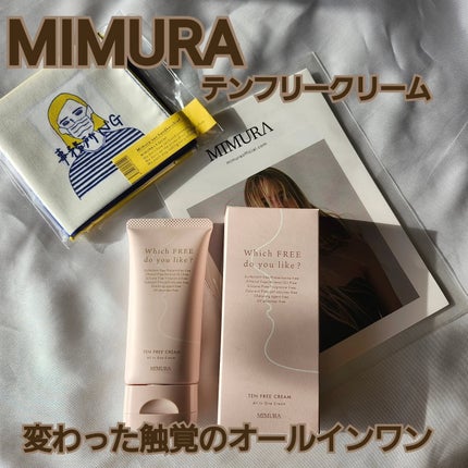 テンフリークリーム/MIMURA/オールインワン化粧品を使ったクチコミ(1枚目)