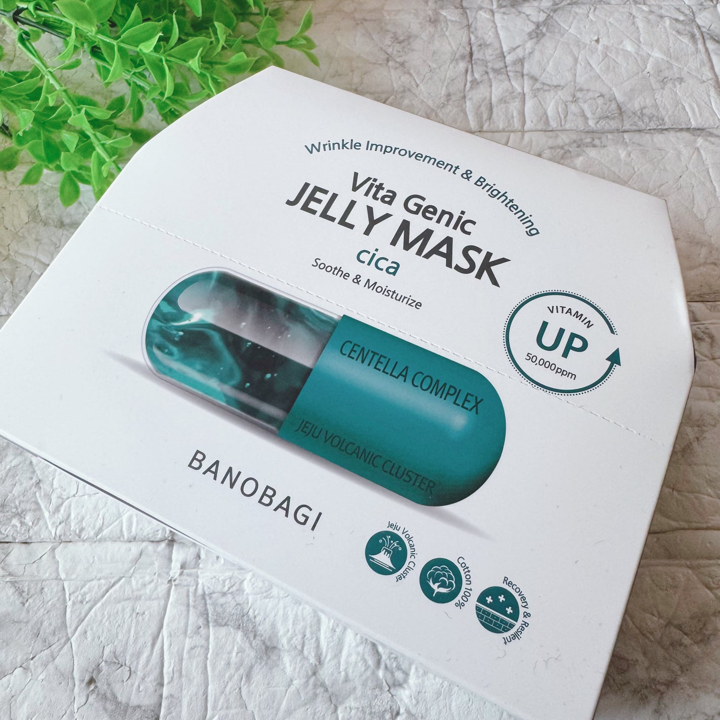 ビタ ジェニックゼリーマスク/BANOBAGI/シートマスク・パックを使ったクチコミ(2枚目)