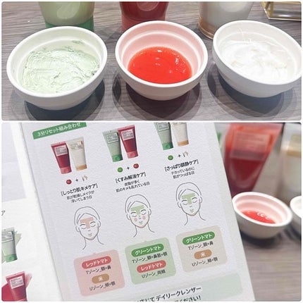 グリーントマトクレイマスククレンザー/FULLY/洗い流すパック・マスクを使ったクチコミ(6枚目)