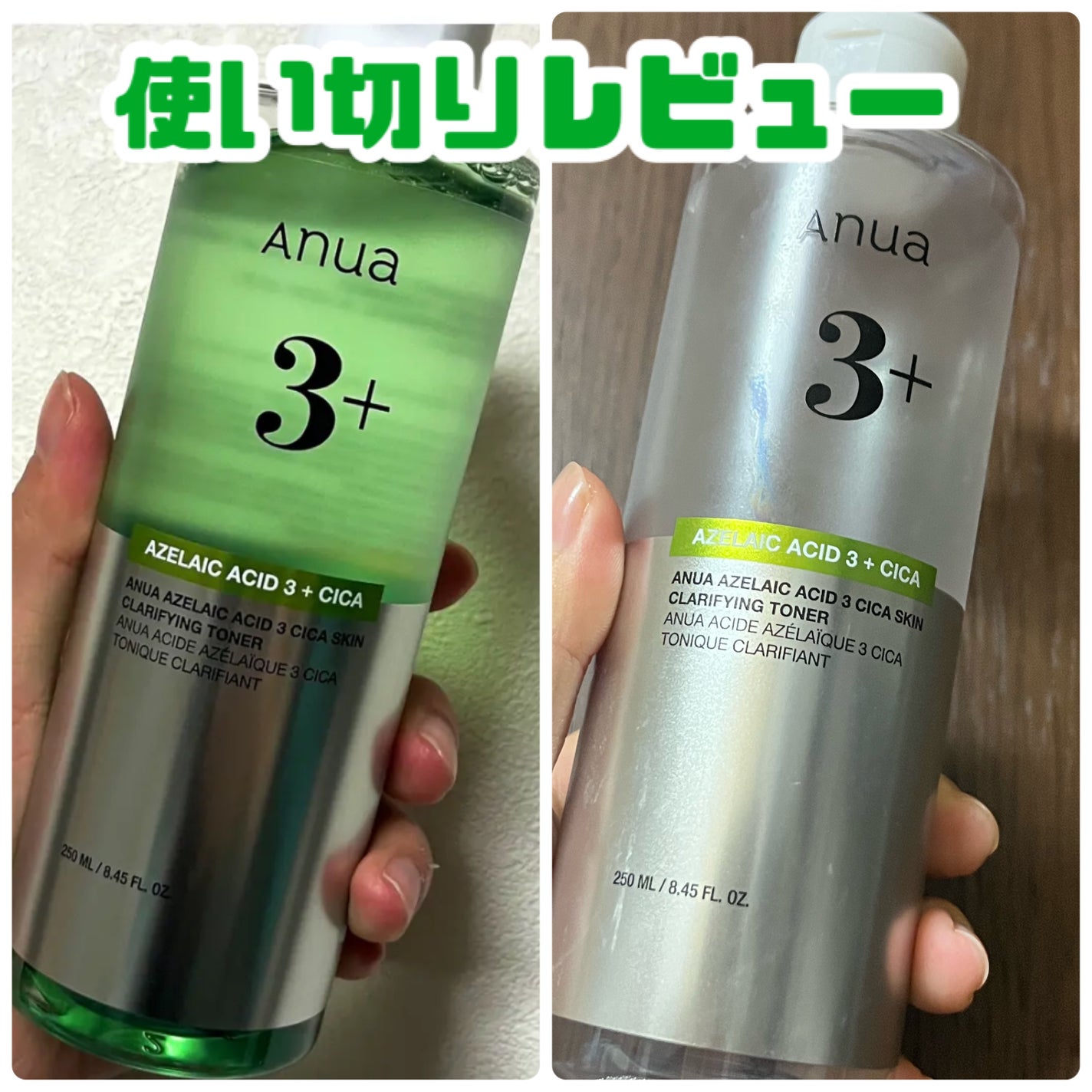 アヌアアゼライン酸3 CICAスキンクリアトナー/Anua/化粧水を使ったクチコミ(1枚目)