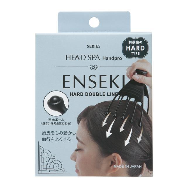 ヘッドスパ ハンドプロ 遠赤ハードダブルライン 満天社