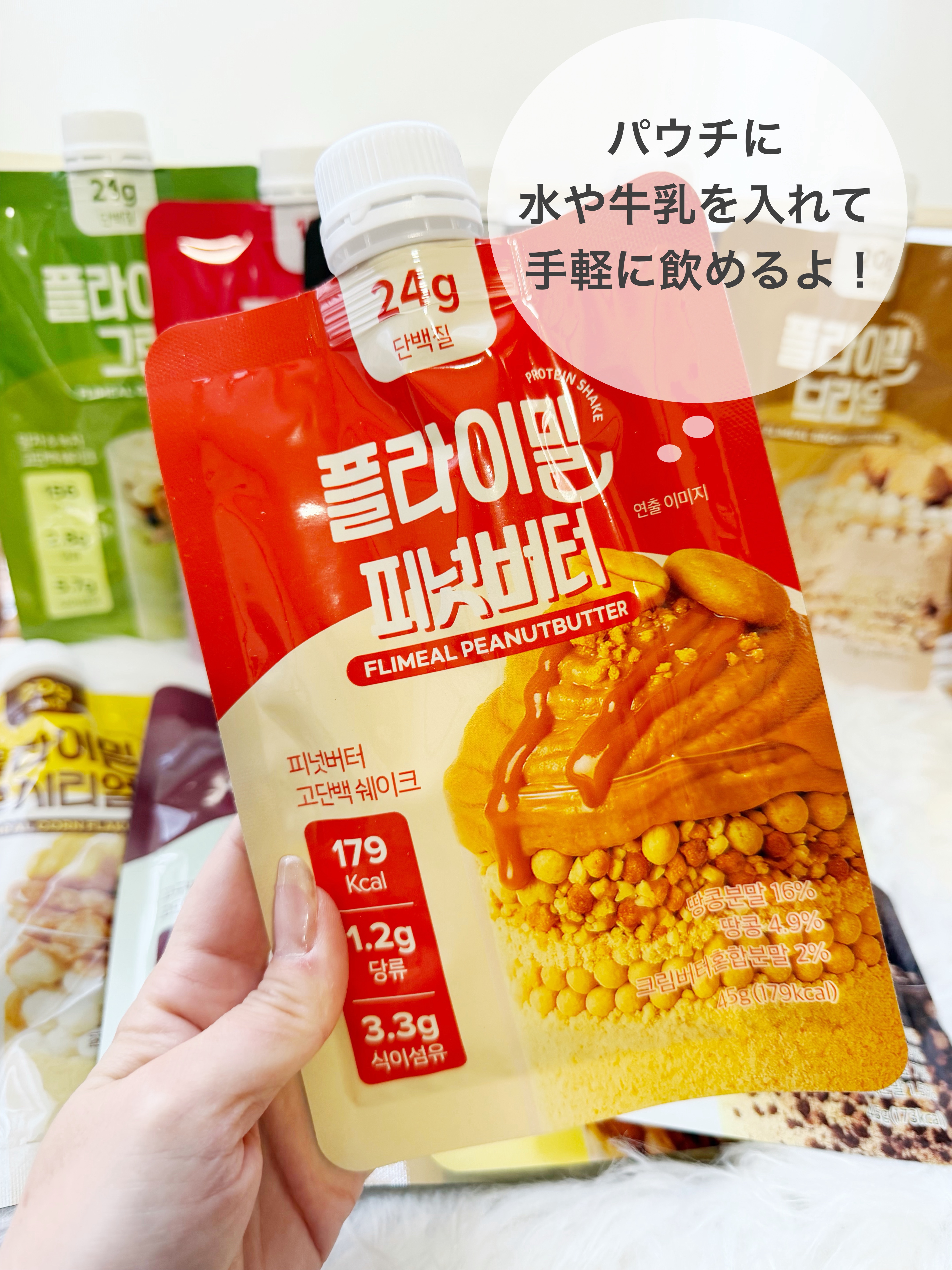 を使ったクチコミ（2枚目）