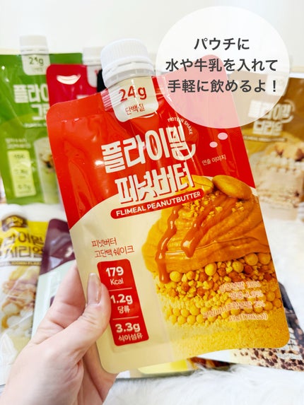 を使ったクチコミ(2枚目)