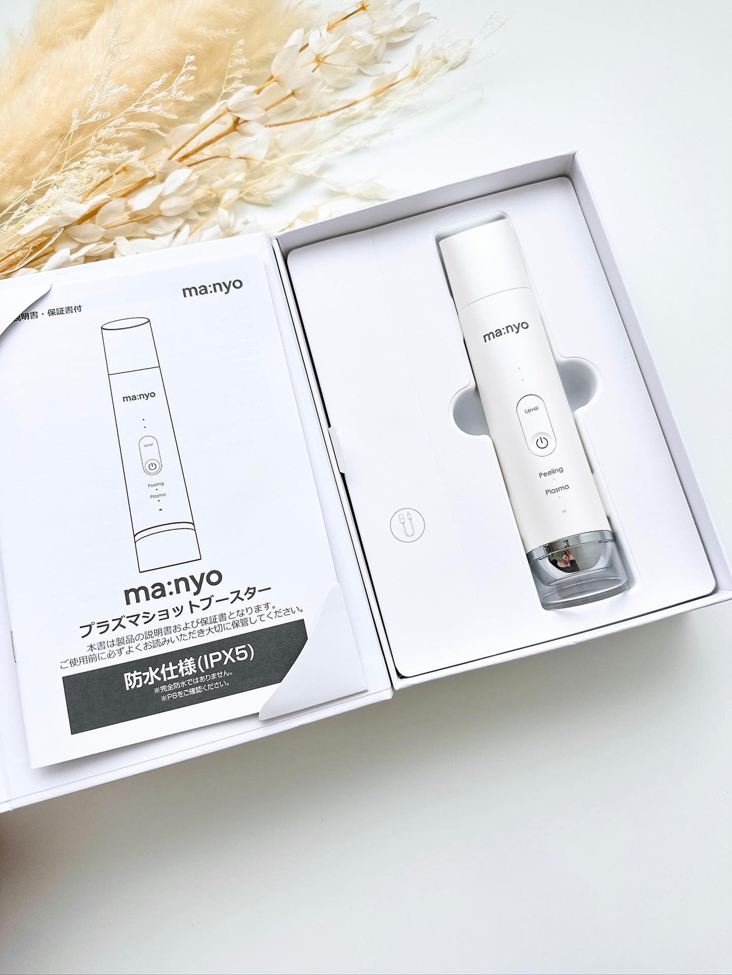 めるᙏ̤̫͚𓍯フォロバ on LIPS 「#𝗠𝗲𝗹𝗖𝗼𝘀𝗺𝗲𝘁𝗶𝗰PRma:nyoのプラズマブースターシ..」(2枚目)