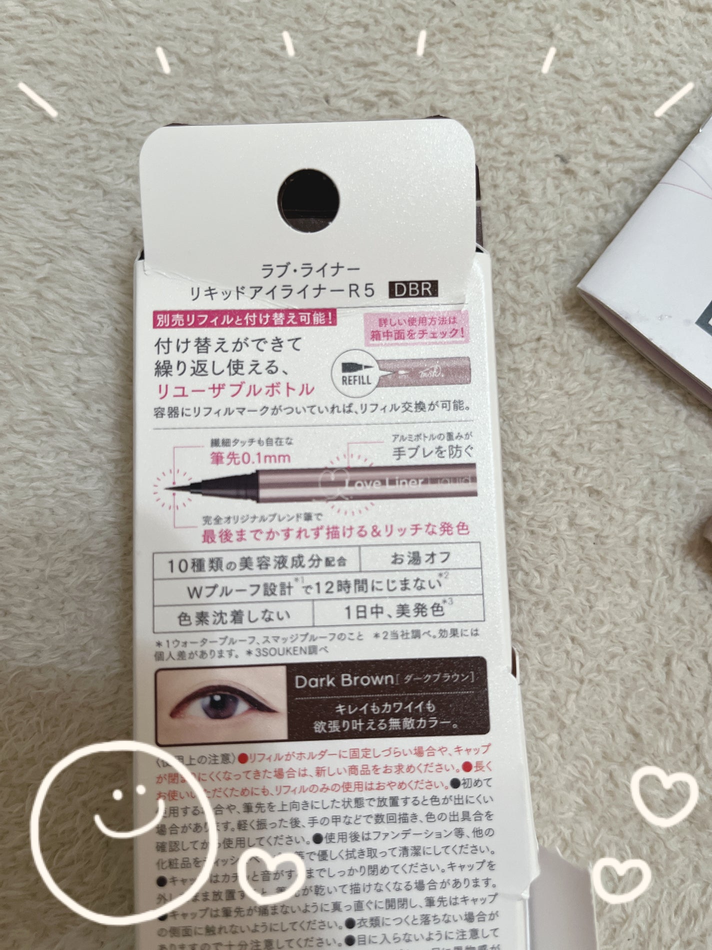リキッドアイライナーR5/ラブ・ライナー/リキッドアイライナーを使ったクチコミ(2枚目)