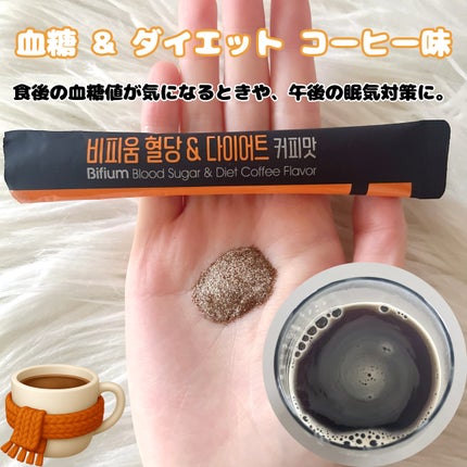 ビフィウムリポソームグルタチオンC/LG生活庭園/美容サプリメントを使ったクチコミ(3枚目)