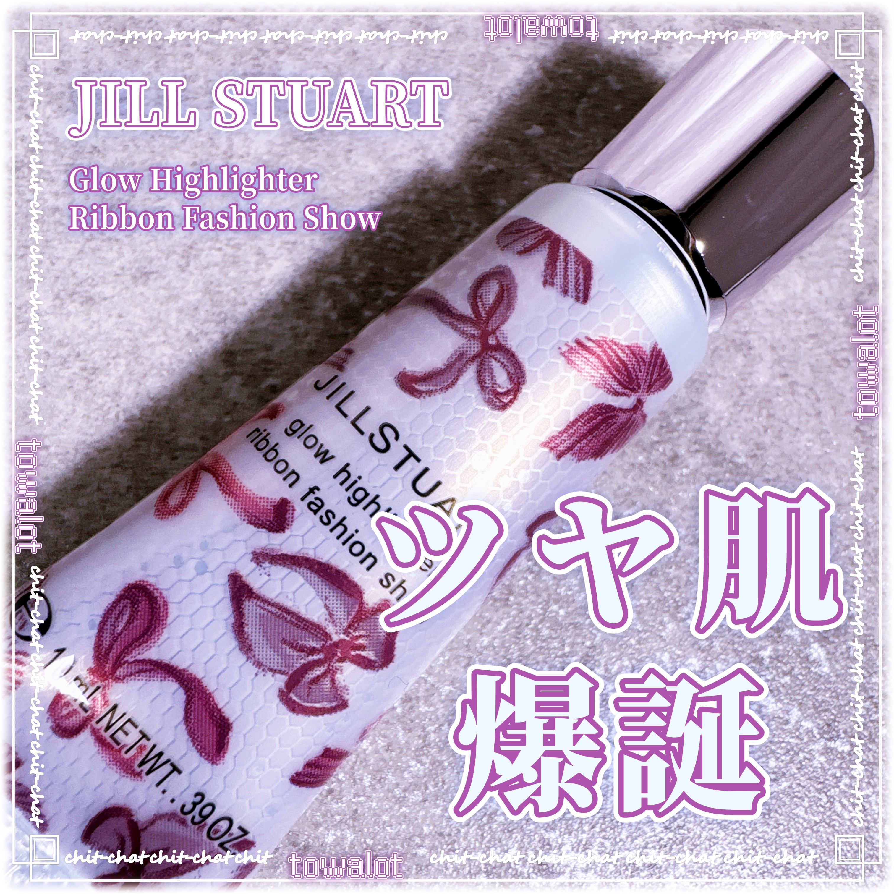 ジルスチュアート　リボンファッションショー コレクション/JILL STUART/メイクアップキットを使ったクチコミ（1枚目）