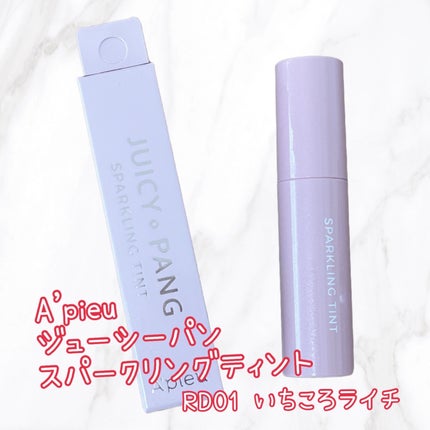 アピュー ジューシーパン スパークリングティント/A’pieu/口紅を使ったクチコミ(1枚目)