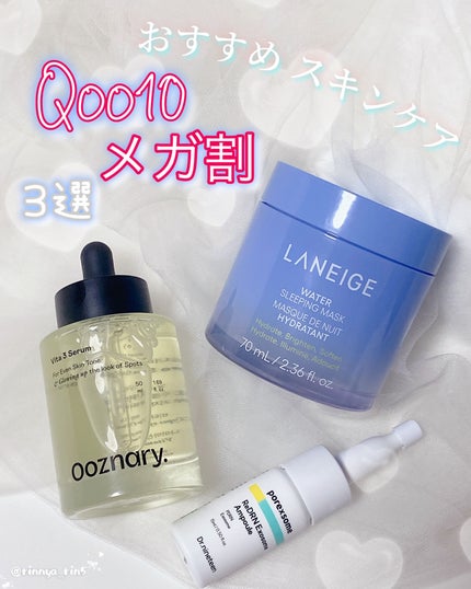 ReDRNエクソソームアンプル/Dr.nineteen/美容液を使ったクチコミ(1枚目)