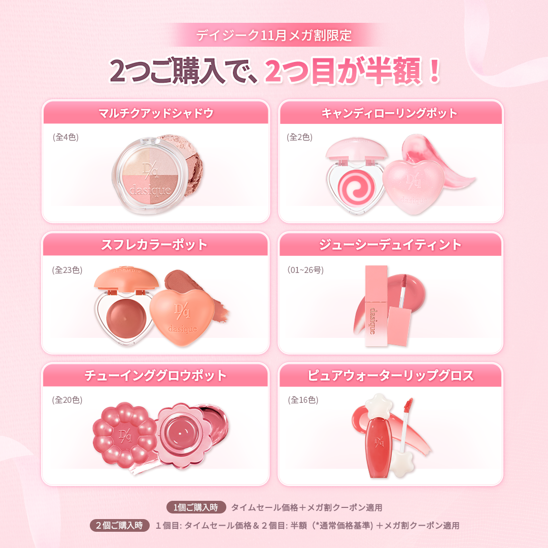 シャドウパレット/dasique/アイシャドウパレットを使ったクチコミ(2枚目)