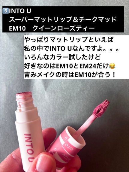 ケイト ザ アイカラー/KATE/単色アイシャドウを使ったクチコミ(9枚目)