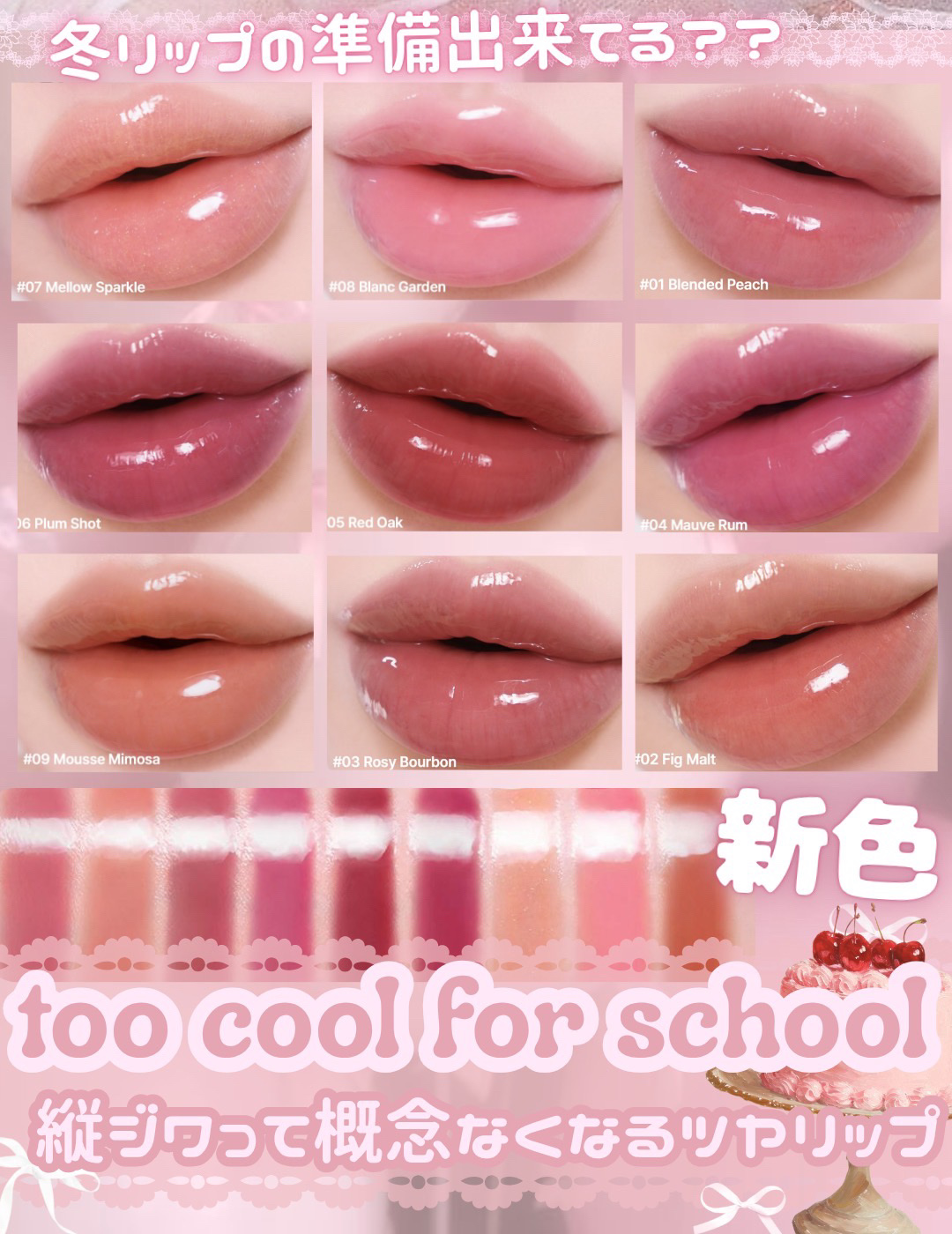 ティント ワンタッチリムーバー/AMUSE/ポイントメイクリムーバーを使ったクチコミ（1枚目）