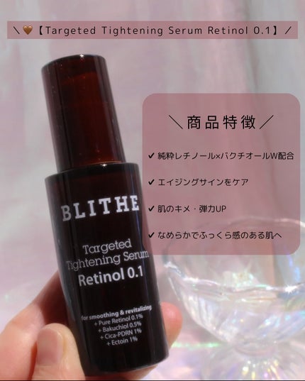 ターゲテッドポアセラムナイアシンアミド22/BLITHE/美容液を使ったクチコミ(3枚目)