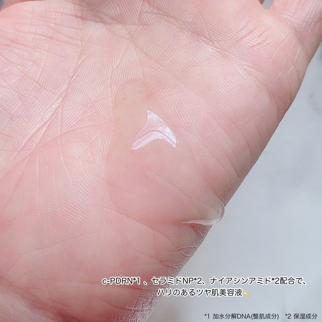 REJURAN デュアル エフェクト アンプル 30mL/REJURAN COSMETICS/美容液を使ったクチコミ（2枚目）