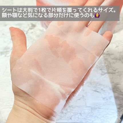 Calamee メイクキープスクエアパック/Calamee/シートマスク・パックを使ったクチコミ(4枚目)