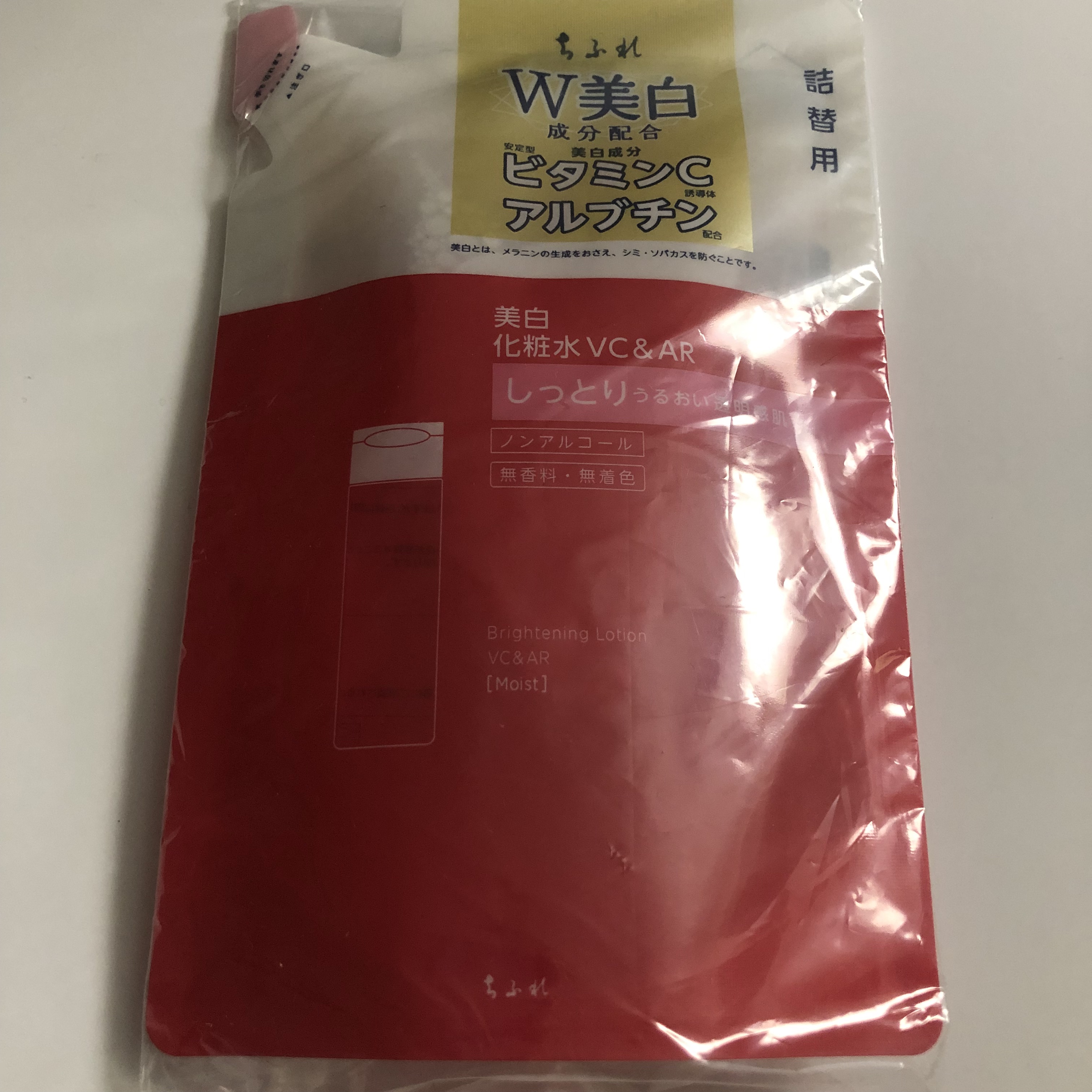 美白化粧水 VC&AR しっとりタイプ 詰替用/ちふれ/化粧水を使ったクチコミ（1枚目）