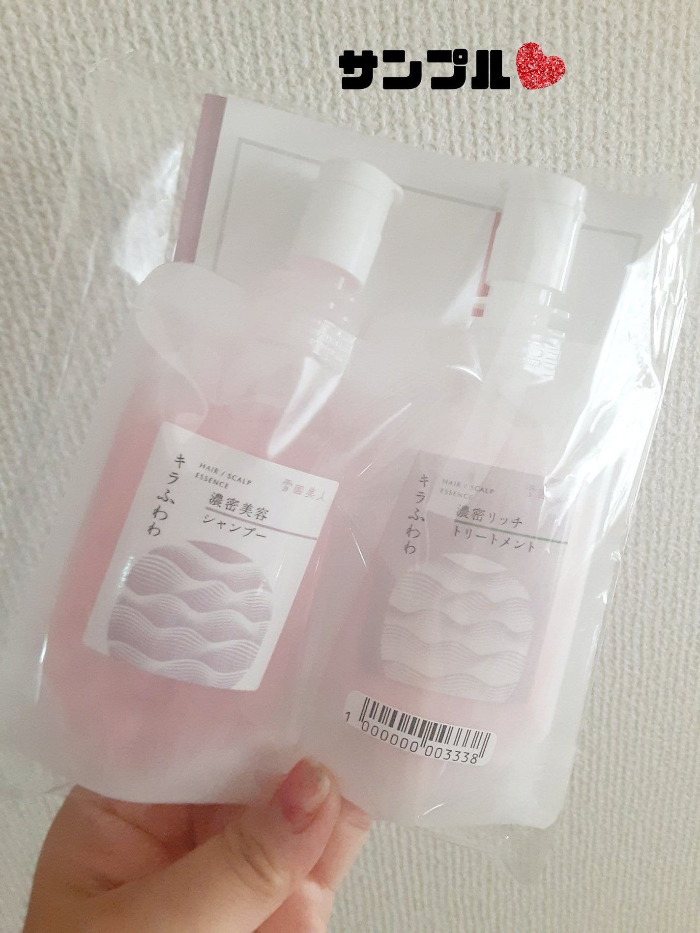 キラふわわ 濃密美容シャンプー/キラふわわ/サロンシャンプーを使ったクチコミ(1枚目)