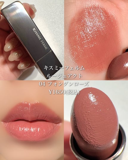 ケイト リップモンスター/KATE/口紅を使ったクチコミ(5枚目)