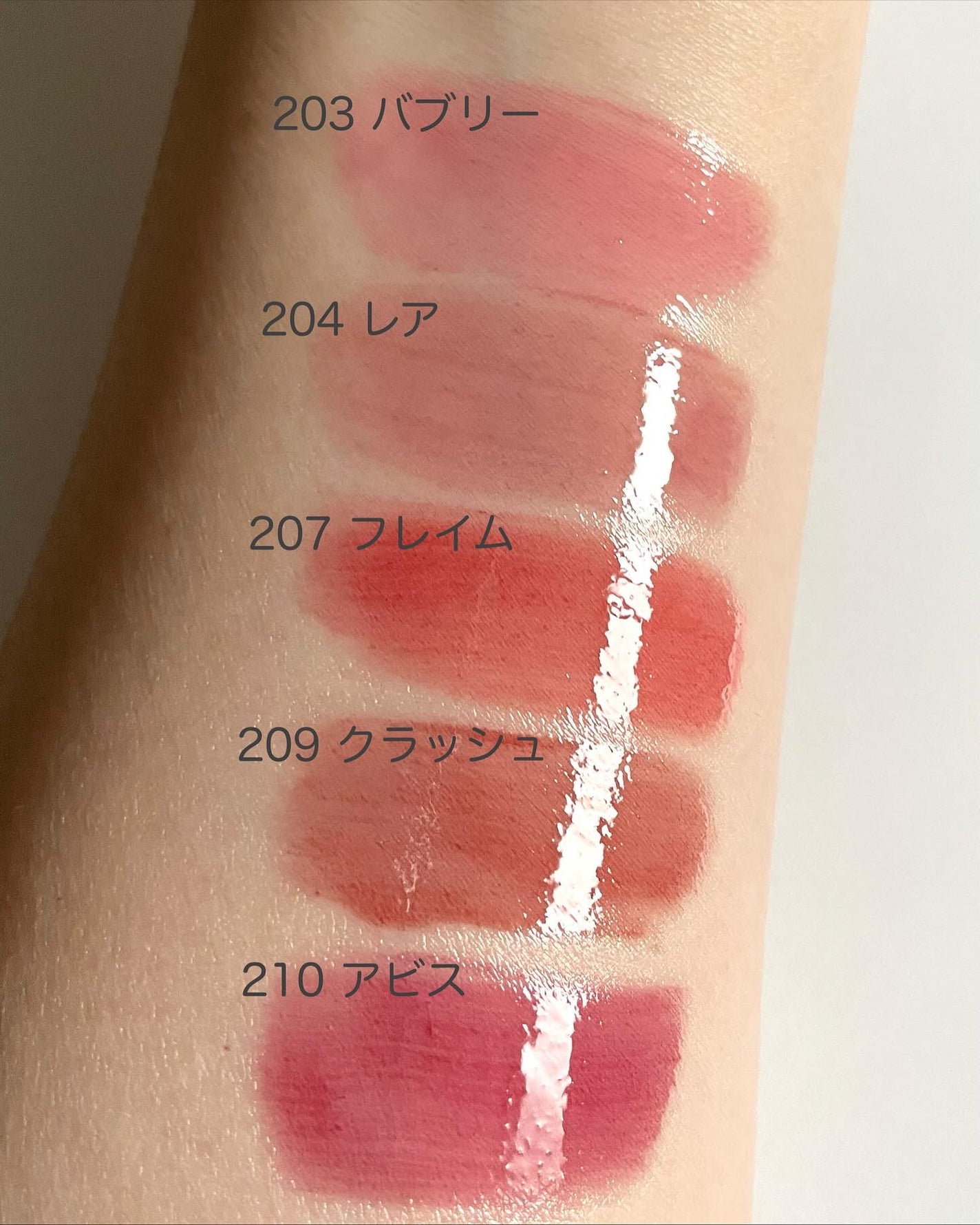 デュー ドロップ ティント/Coralhaze/リップティントを使ったクチコミ(3枚目)