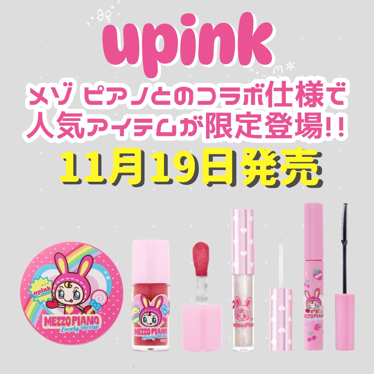 カバー&グロウクッション/upink/クッションファンデーションを使ったクチコミ（1枚目）