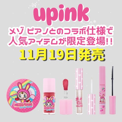 フェアリーカールマスカラ/upink/マスカラを使ったクチコミ(1枚目)