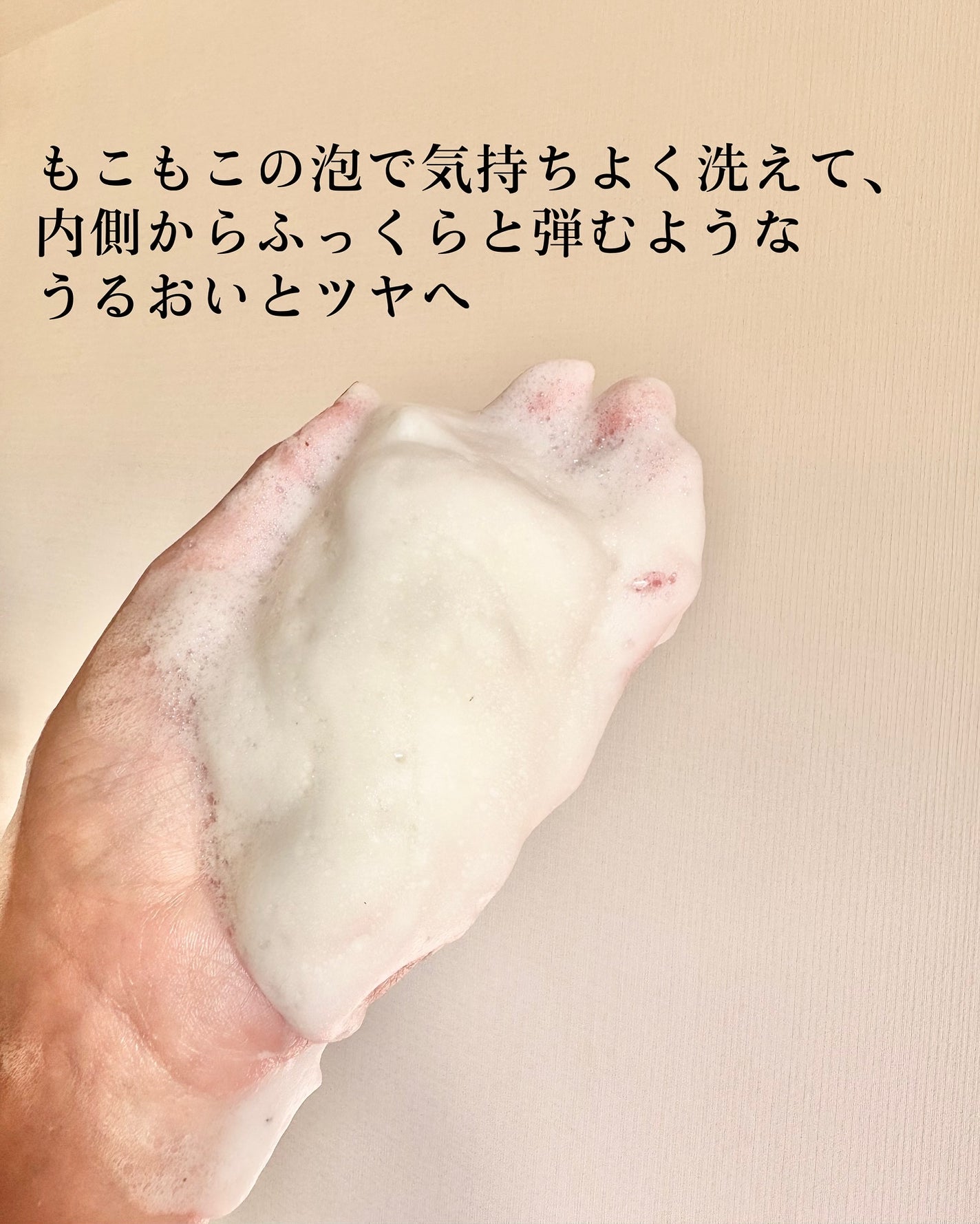 グリーンティー + LHA ディープポア ライスケーキ クレンザー/アレンシア/洗顔フォームを使ったクチコミ(3枚目)