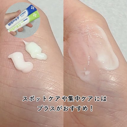 バデカシルDクリーム/23years old/フェイスクリームを使ったクチコミ(6枚目)