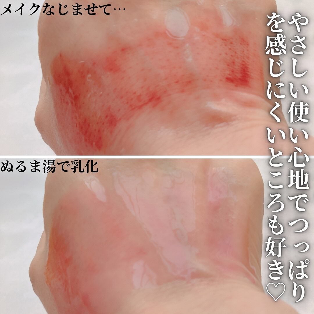 ピュア クレンジング オイル/manyo/オイルクレンジングを使ったクチコミ(5枚目)