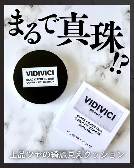 ブラックパーフェクション カバーフィットクッション/VIDIVICI/クッションファンデーションを使ったクチコミ(1枚目)
