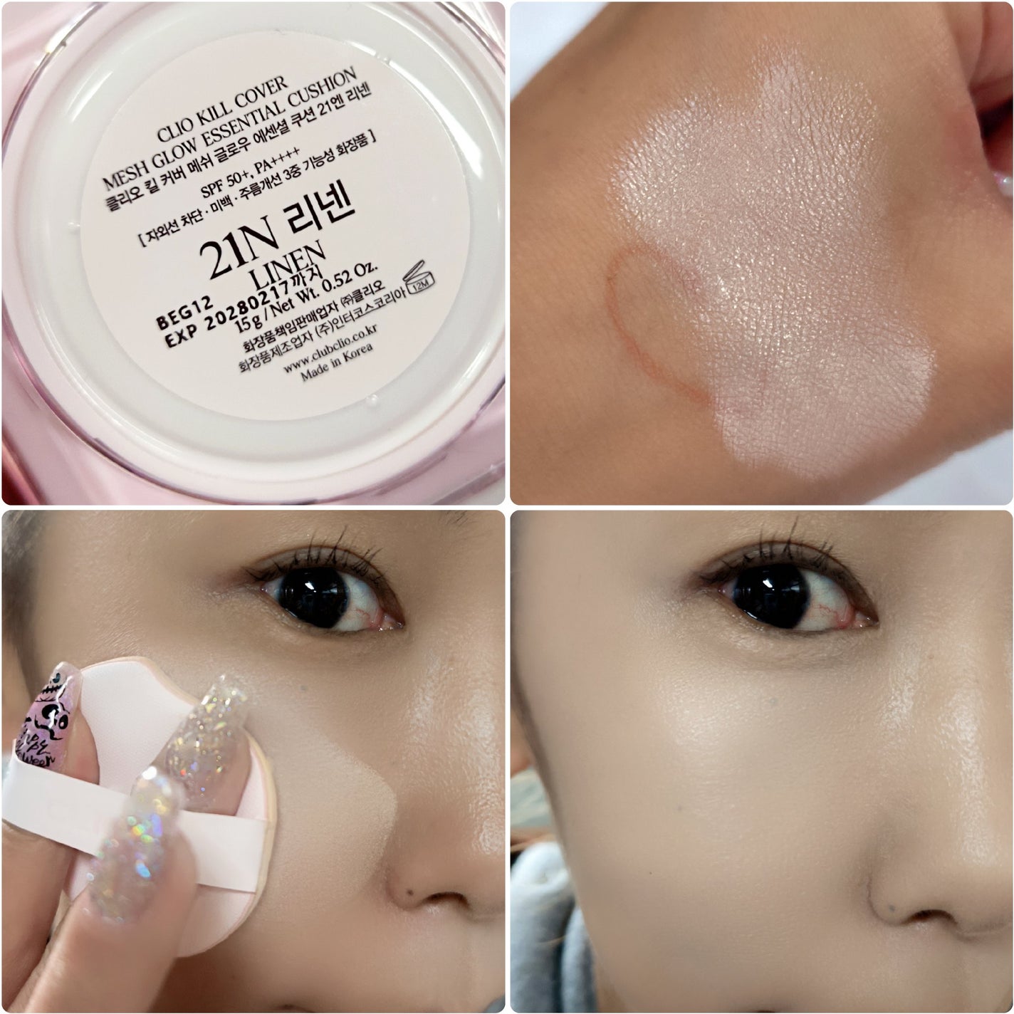 キルカバー メッシュ グロウ エッセンシャル クッション/CLIO/クッションファンデーションを使ったクチコミ(4枚目)