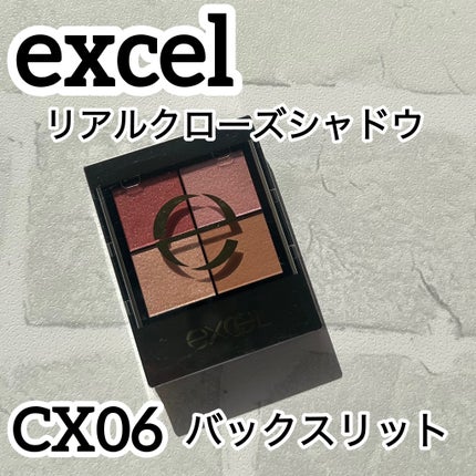 リアルクローズシャドウ/excel/アイシャドウパレットを使ったクチコミ(1枚目)