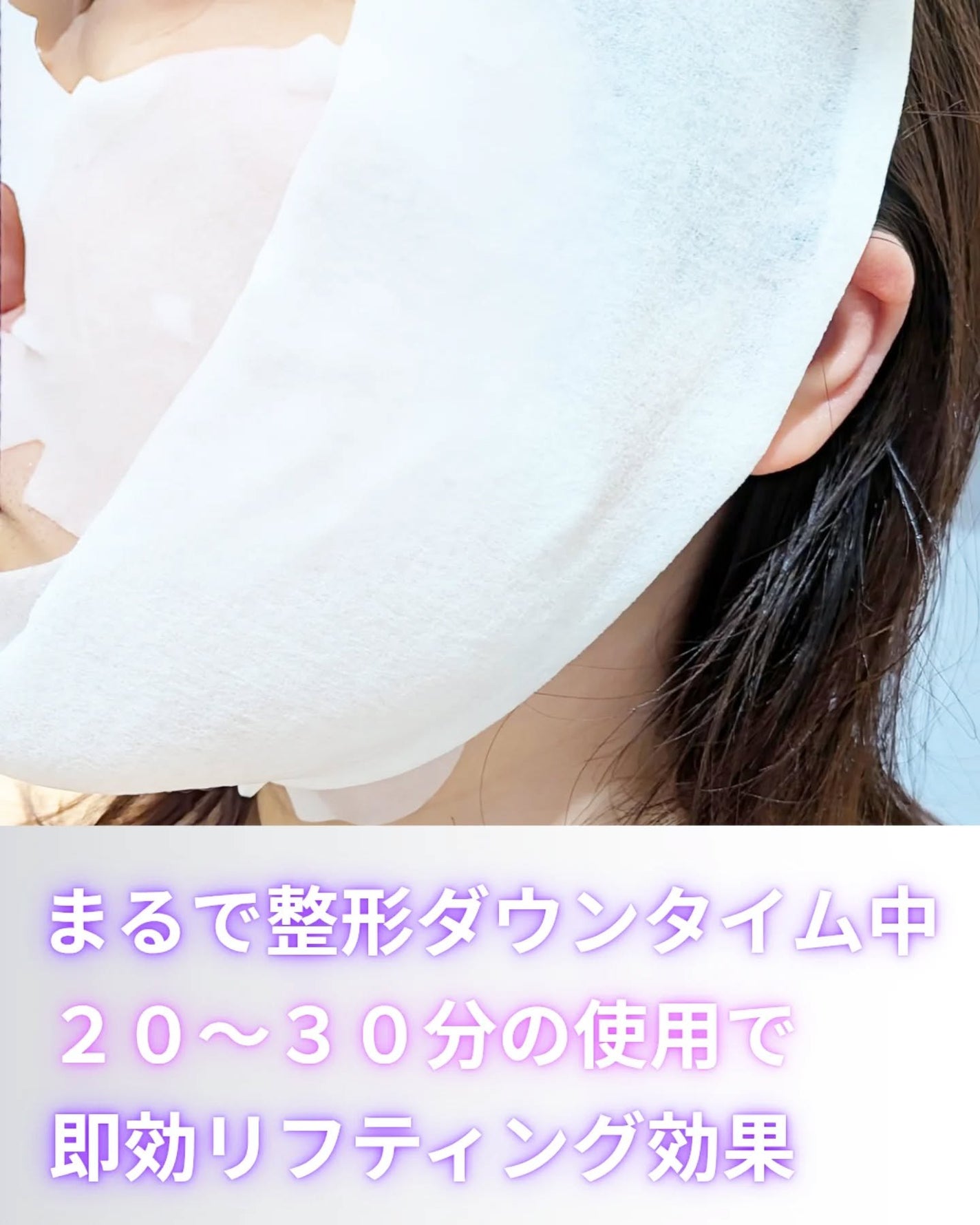 9番 NMNバイオリフトラッピングマスク/numbuzin/シートマスク・パックを使ったクチコミ(5枚目)