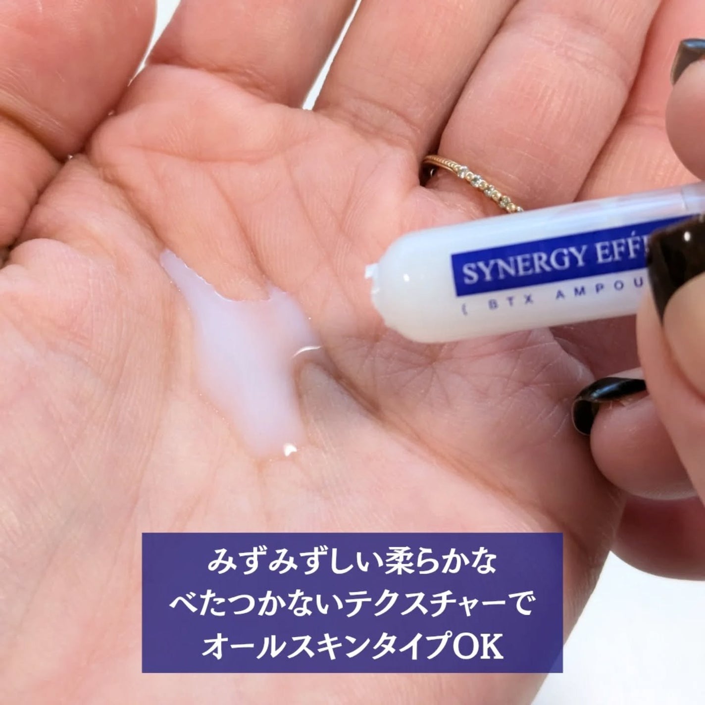 BTXクリームアンプル/MAXCLINIC/フェイスクリームを使ったクチコミ(4枚目)