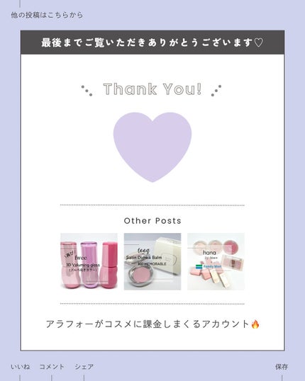 デュー ドロップ ティント/Coralhaze/リップティントを使ったクチコミ(6枚目)