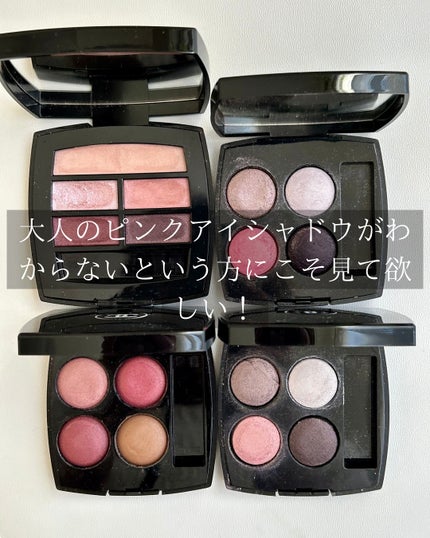 レ キャトル オンブル/CHANEL/アイシャドウパレットを使ったクチコミ(2枚目)