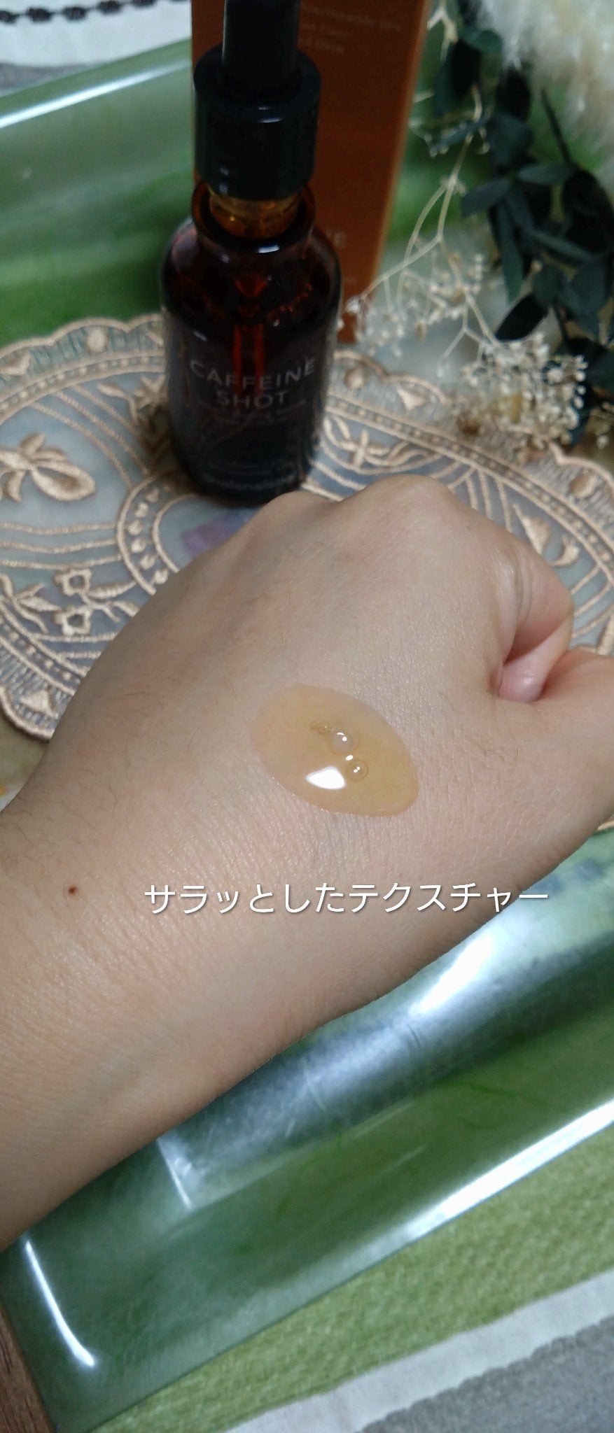 カフェインショット ビタC トーニングセラム/shaishaishai/美容液を使ったクチコミ(3枚目)