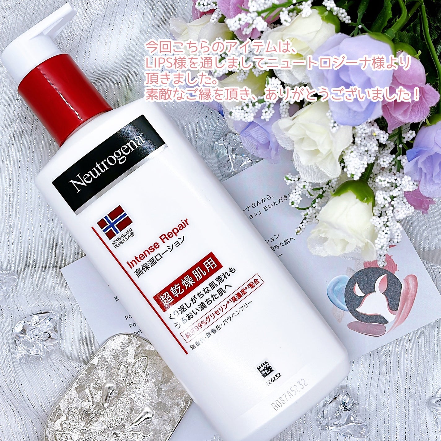 ノルウェー フォーミュラ インテンスリペア ボディ エマルジョン/Neutrogena/ボディローションを使ったクチコミ(4枚目)