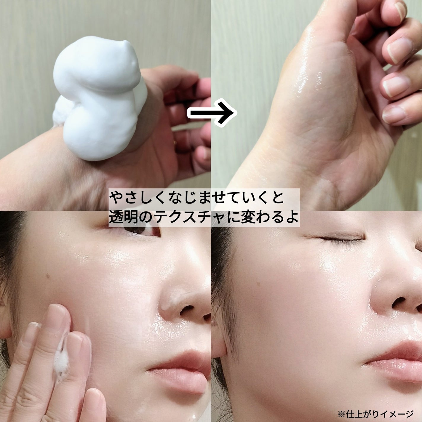 エアバブルCDSマスク トリプルSリペア/GASH/洗い流すパック・マスクを使ったクチコミ(4枚目)