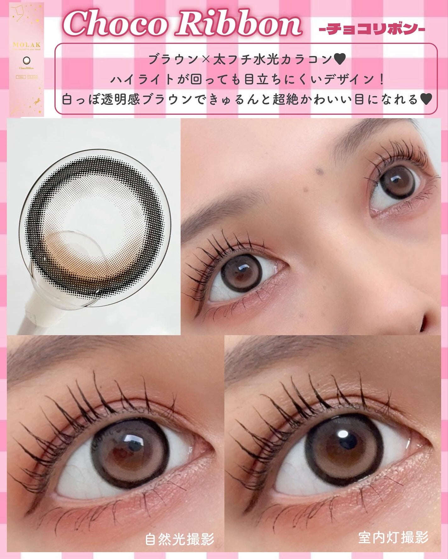 MOLAK 1day/MOLAK/ワンデー(1DAY)カラコンを使ったクチコミ(2枚目)
