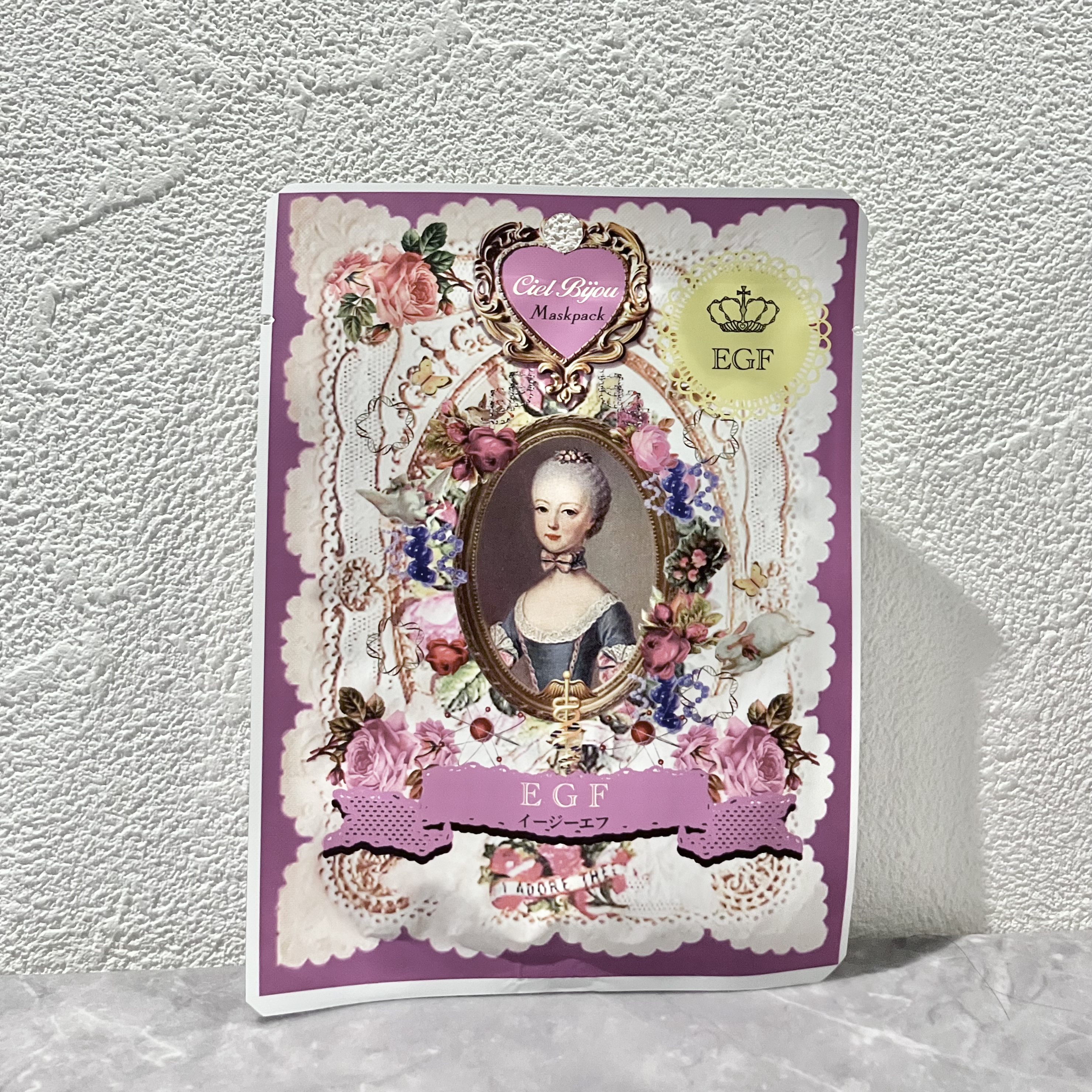 マスクパック EGF/シエルビジュ/シートマスク・パックを使ったクチコミ（1枚目）