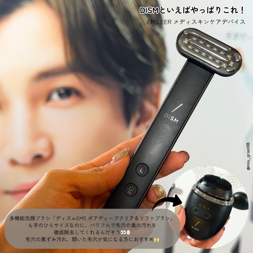 ディズム クリーミーフォームウォッシュ/DISM/泡洗顔を使ったクチコミ(5枚目)