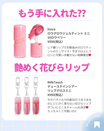 を使ったクチコミ(2枚目)