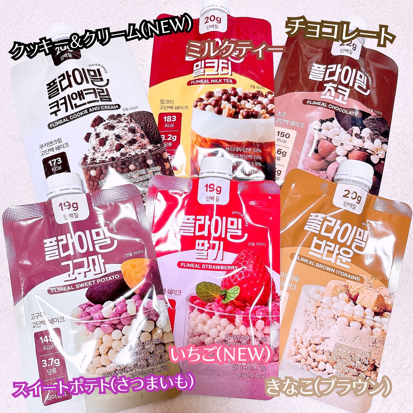 FLIMEAL プロテインシェイク/FLIMEAL/その他プロテインを使ったクチコミ（3枚目）