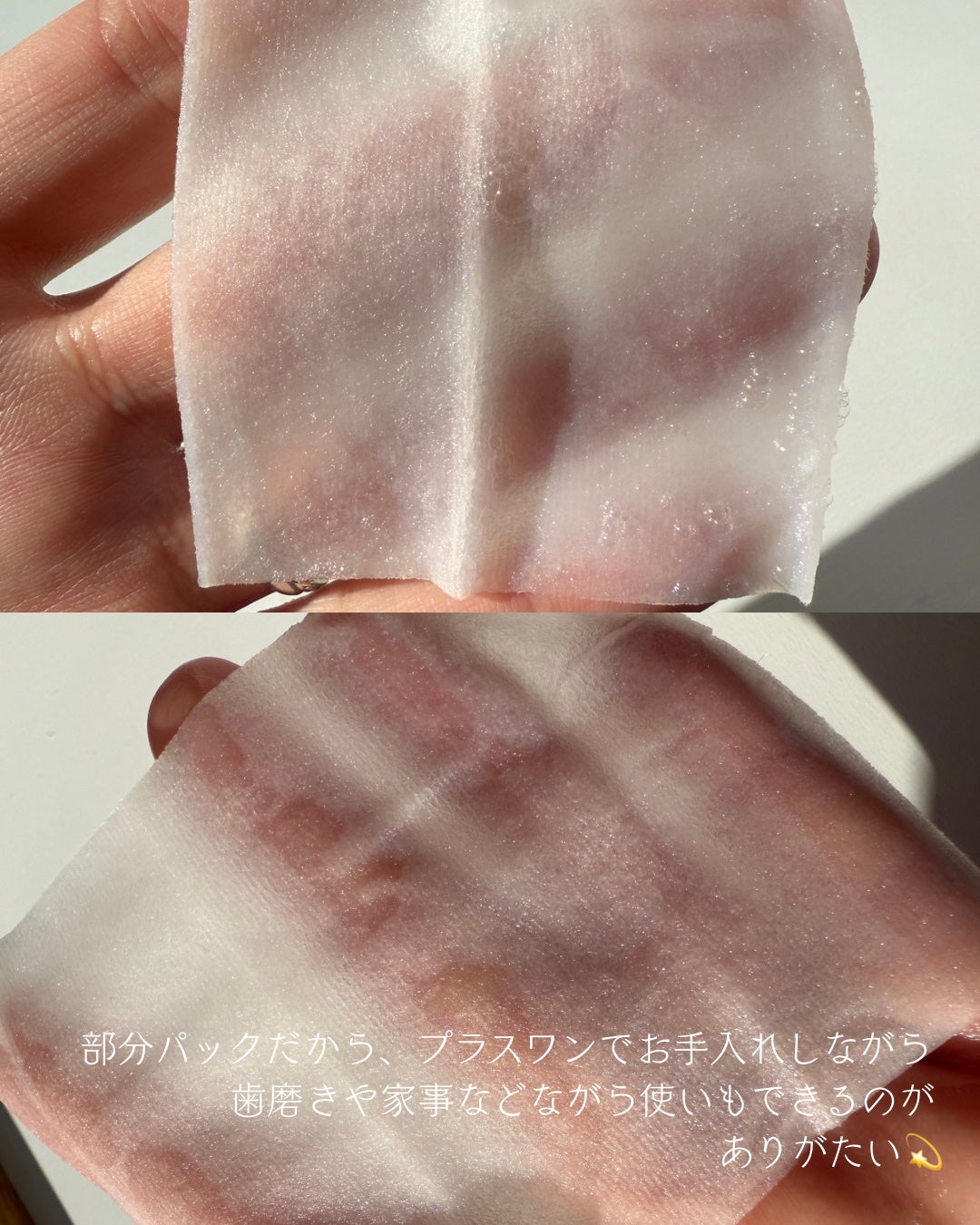 Calamee メイクキープスクエアパック/Calamee/シートマスク・パックを使ったクチコミ(4枚目)