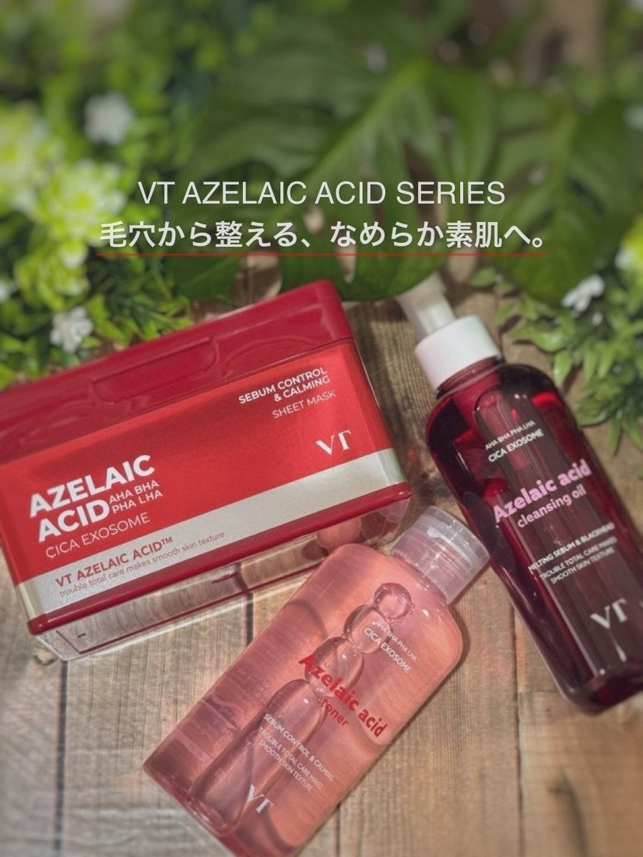 AZケア マスク/VT/シートマスク・パックを使ったクチコミ(1枚目)